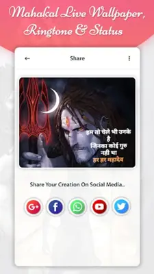 Shiva - Videos, Wallpaper android App screenshot 4